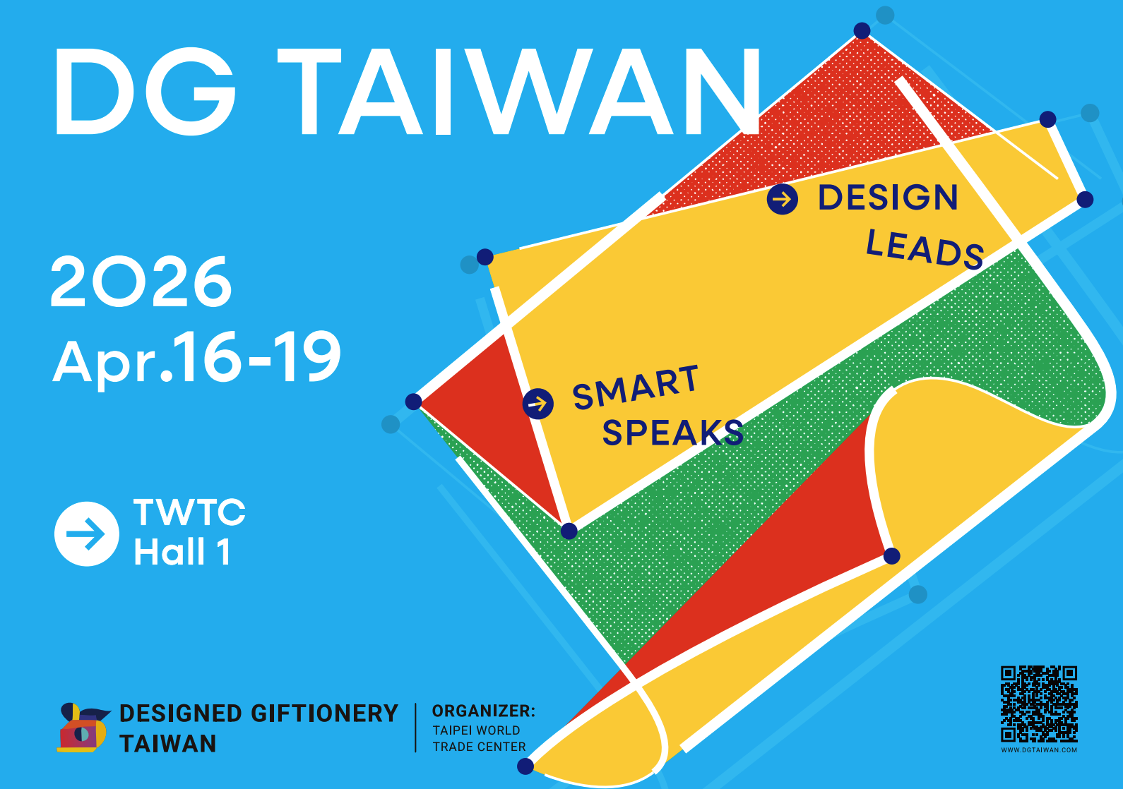 2026 DG TAIWAN 台灣國際創意禮品文具展4.16～4.19 台北世貿一館舉辦
